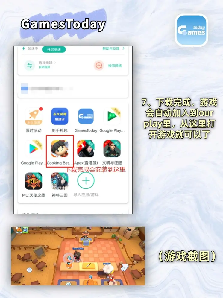 188金宝搏安卓下载截图3